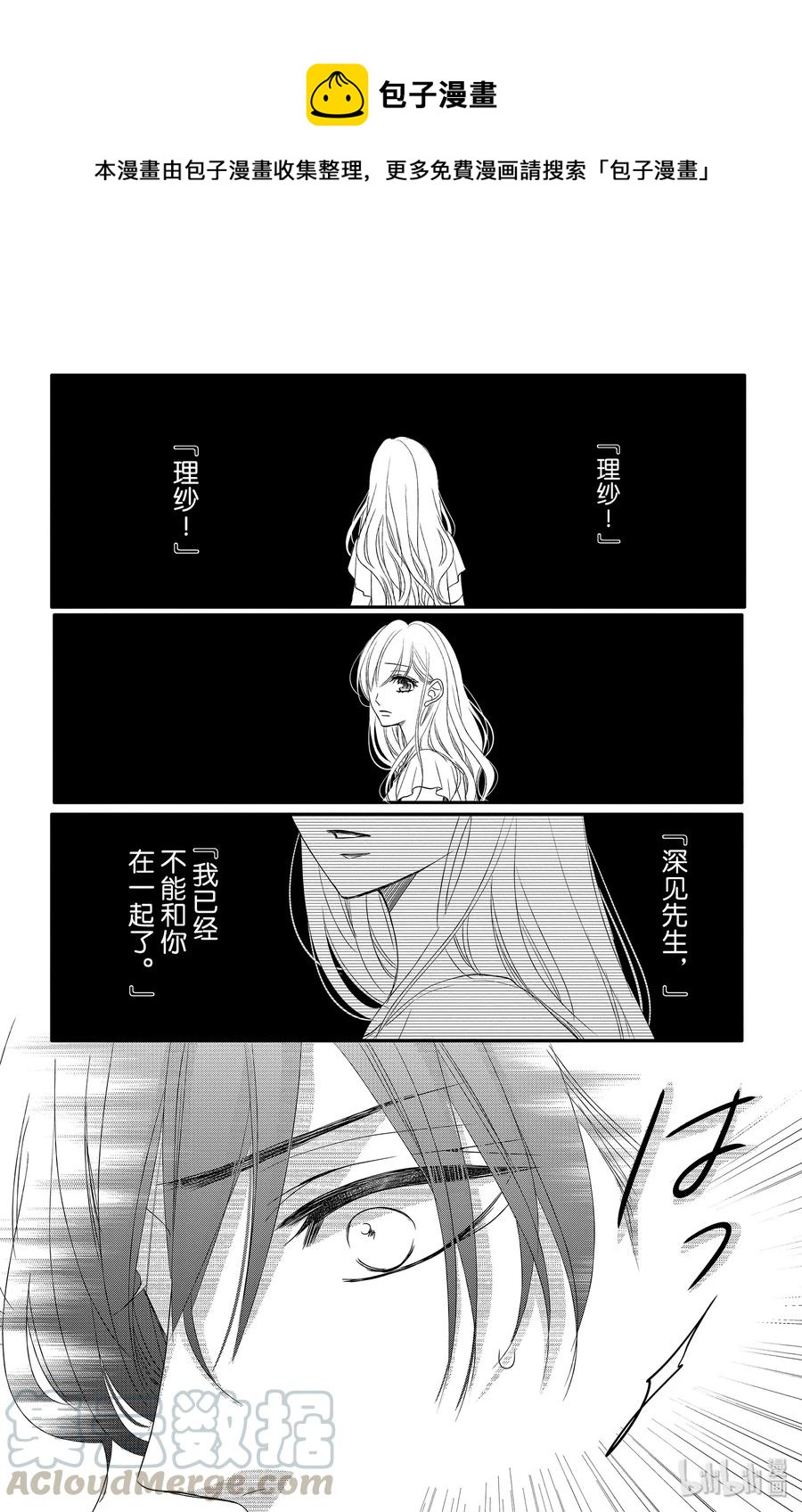 番外10 番外104
