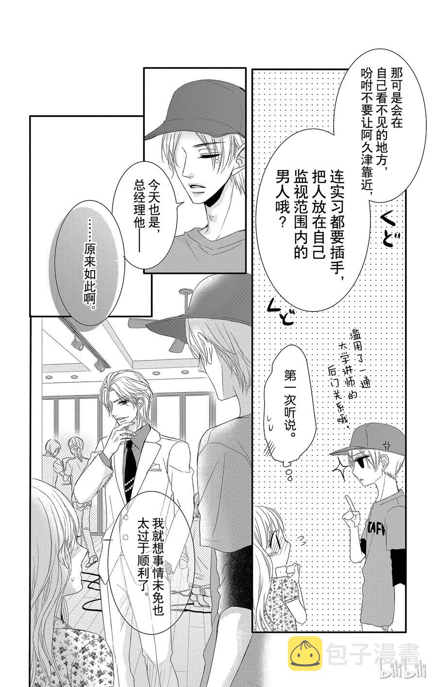 13 玩乐和游戏0