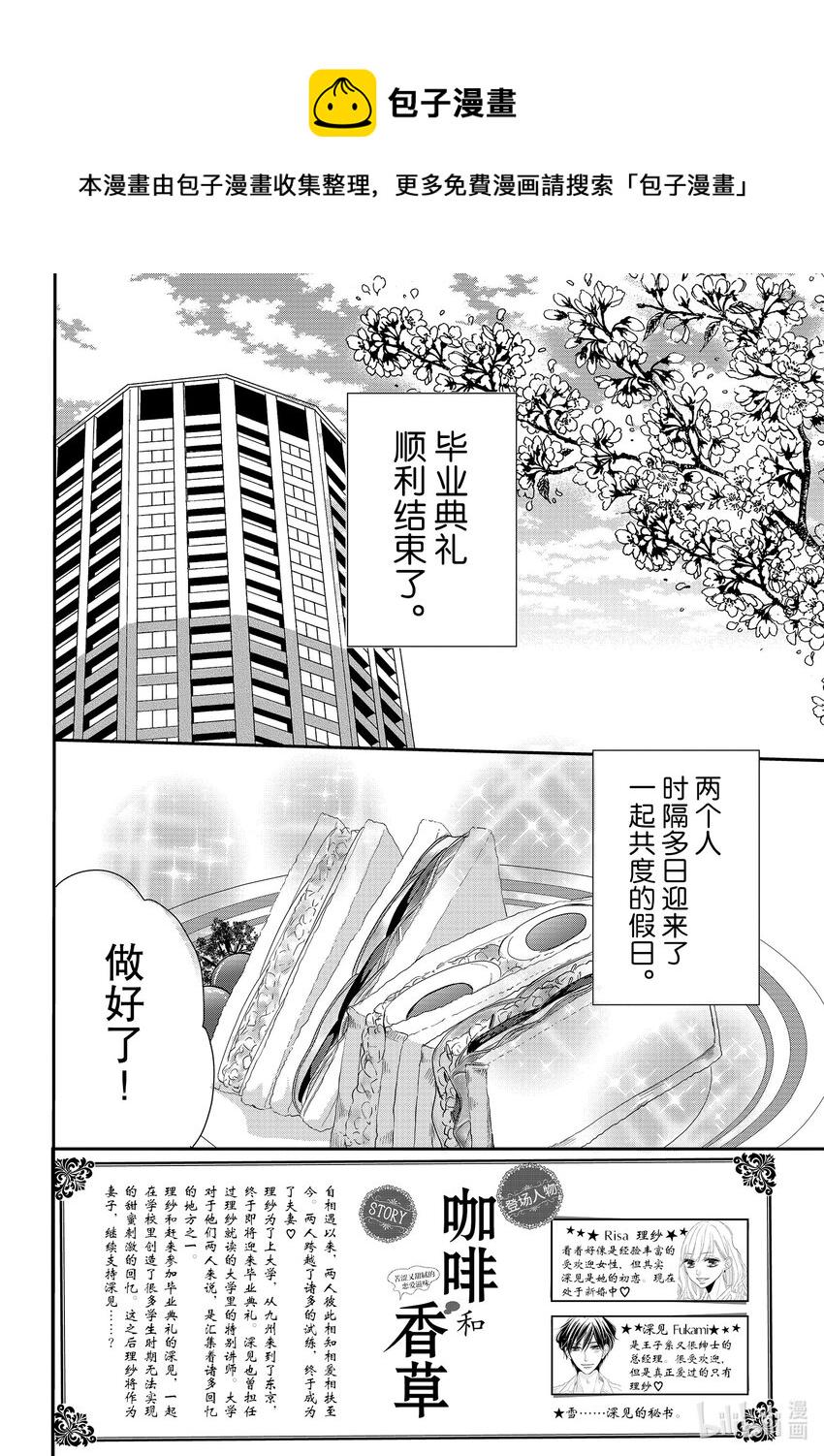 82 美梦和假日1