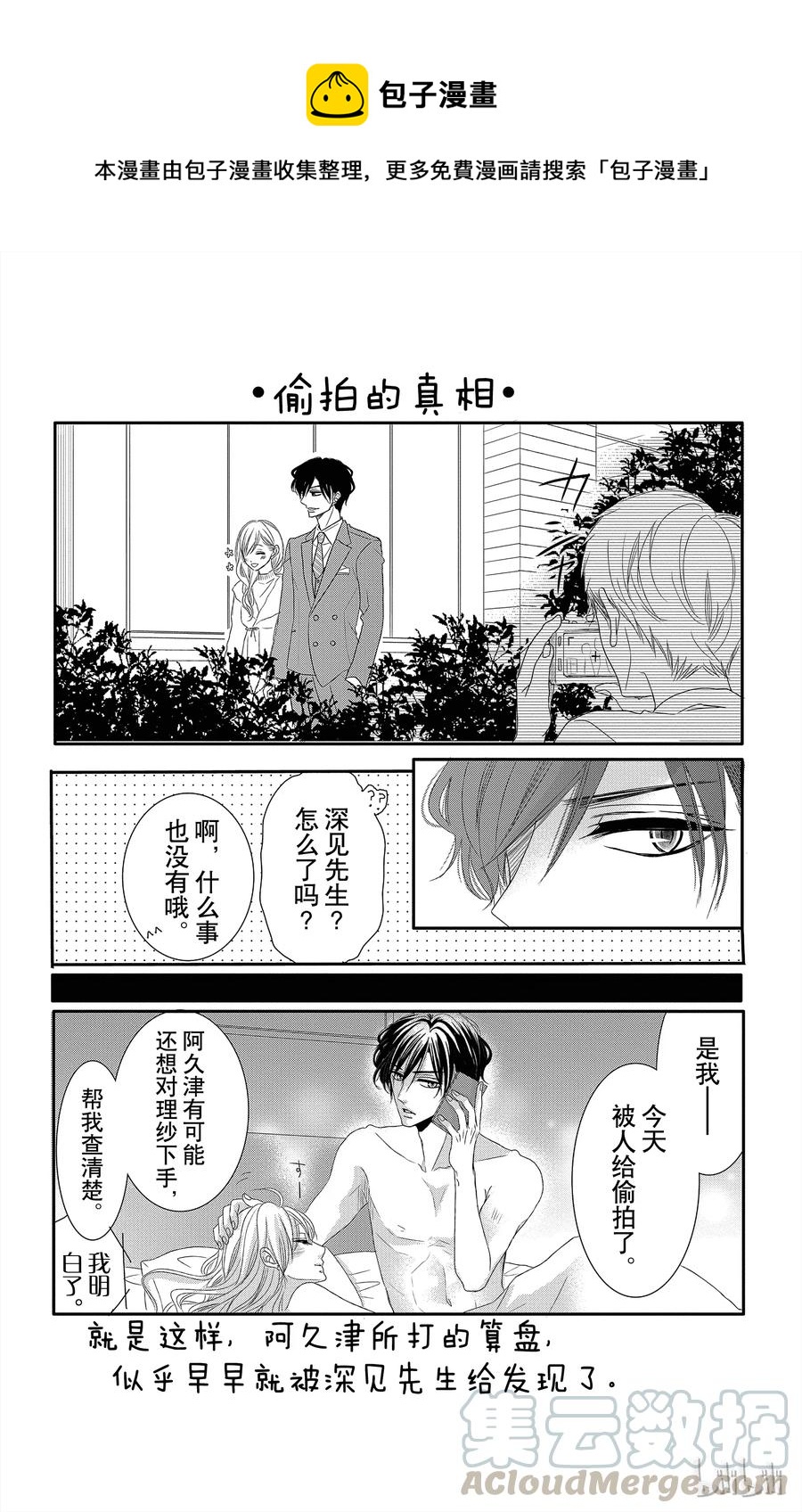 13 玩乐和游戏0