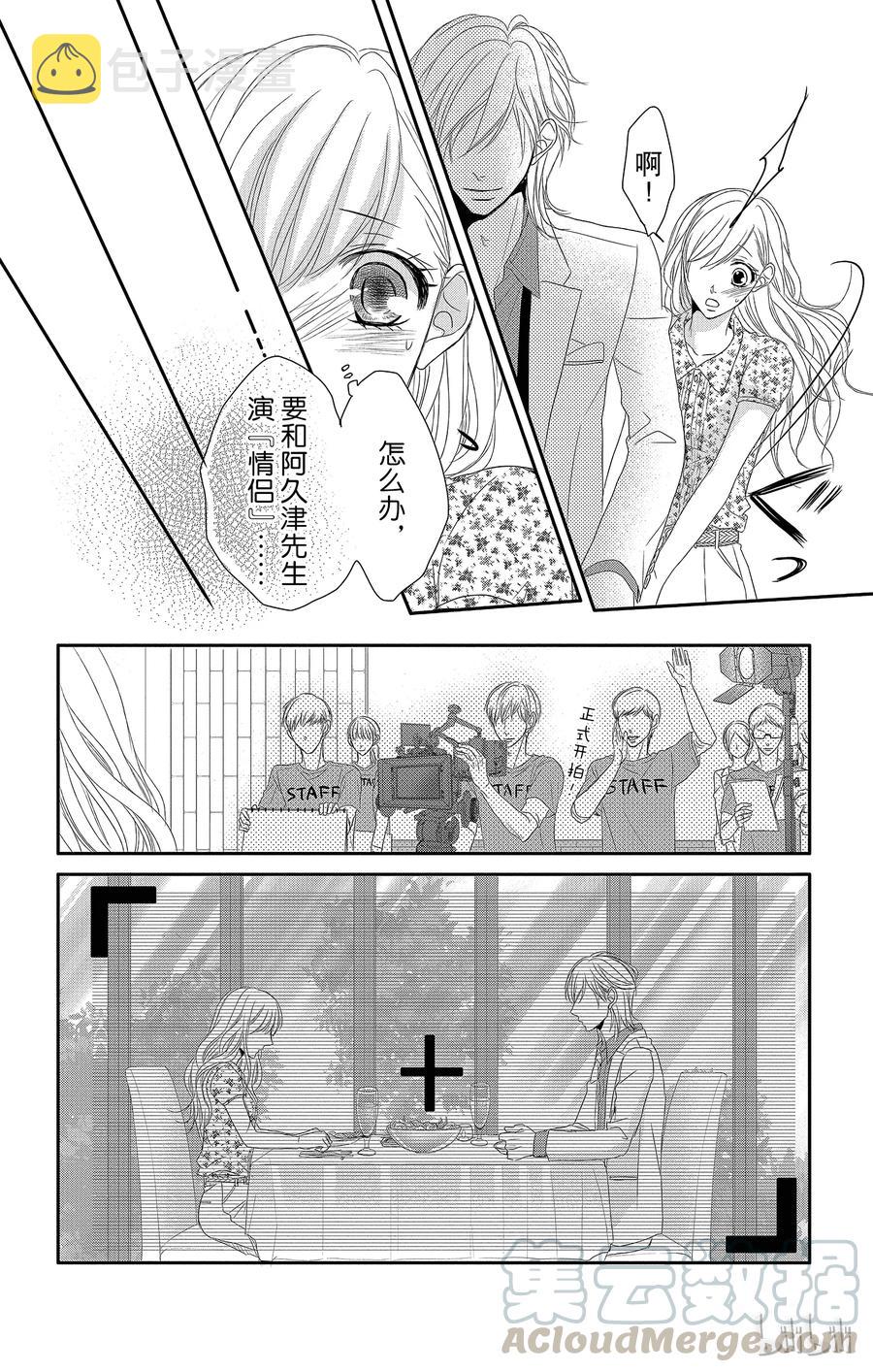 13 玩乐和游戏4