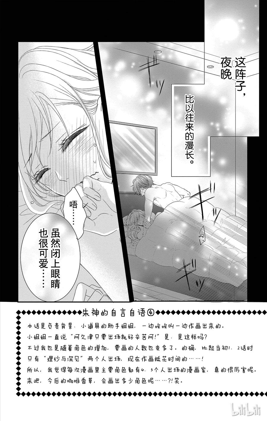 13 玩乐和游戏2