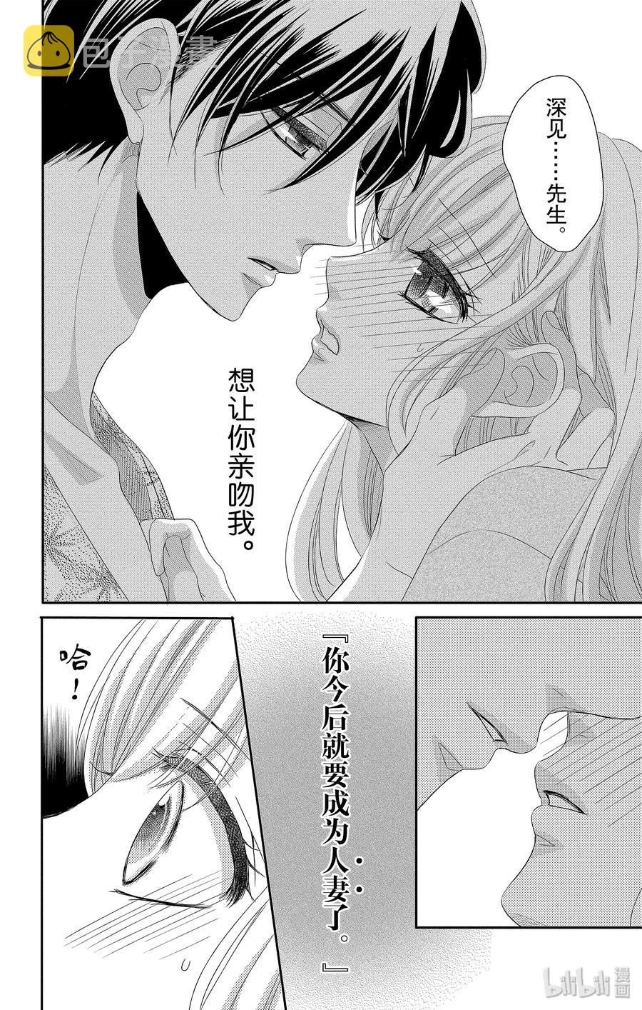43 课程和奖励2