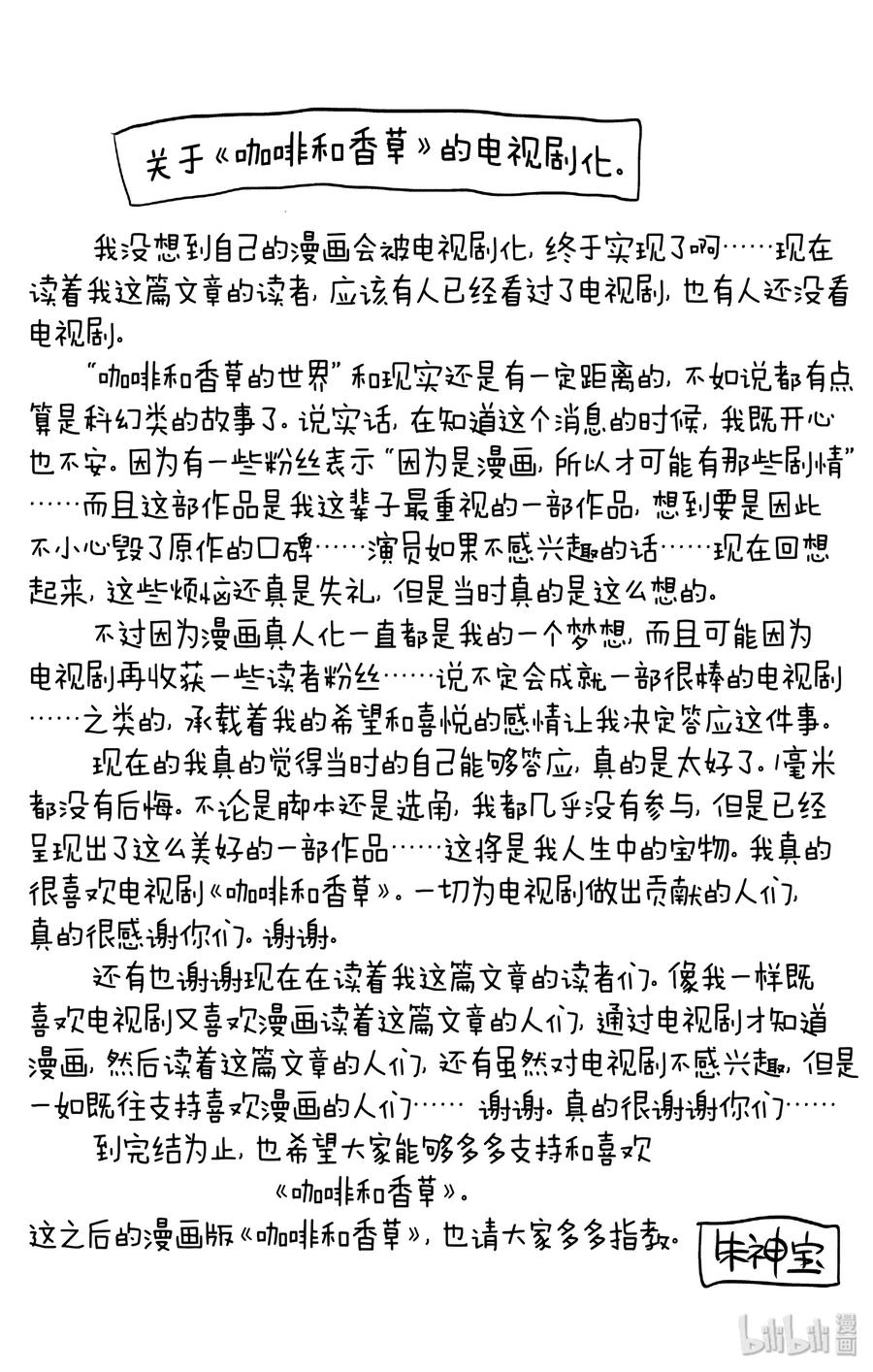 53 协助和款待3