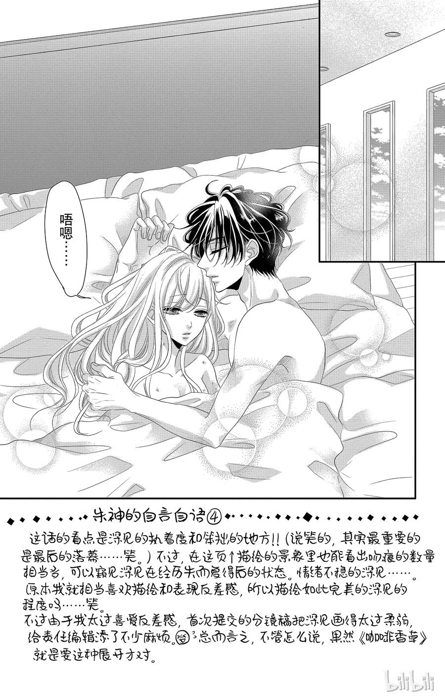 41 珍重和承诺1