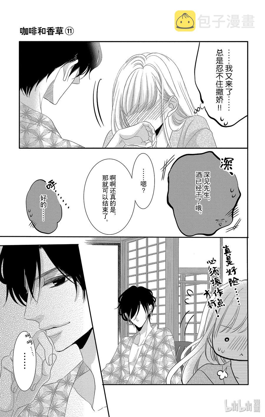 43 课程和奖励3