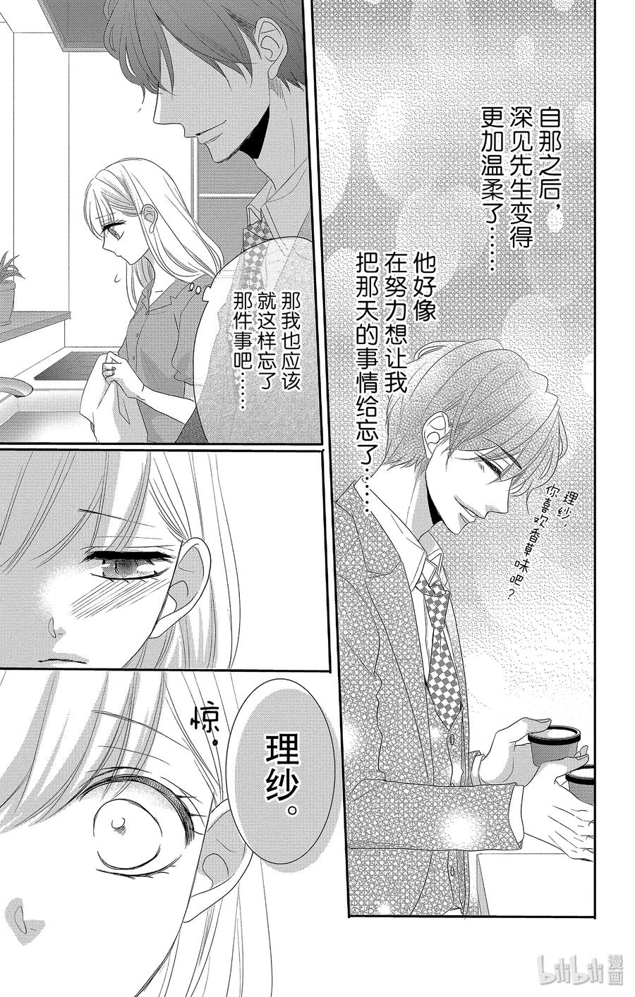 50 父亲和拒绝0