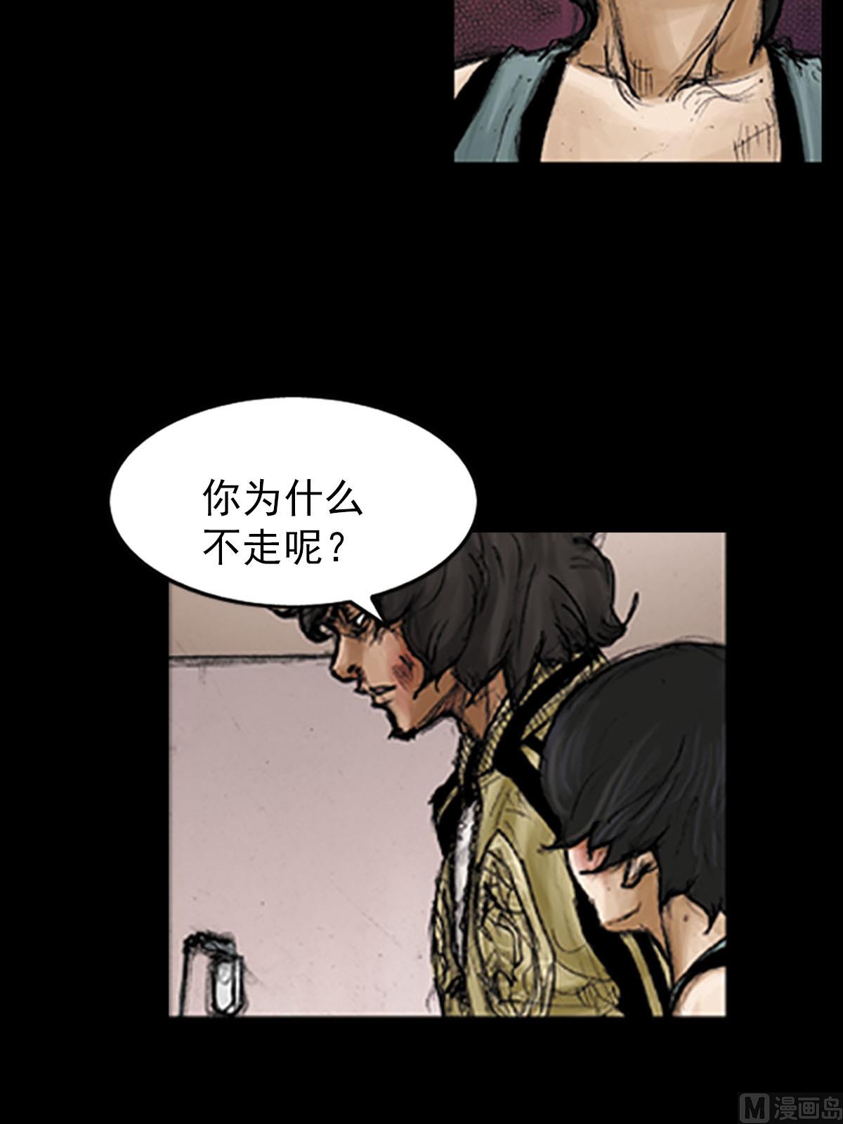 第94话上1