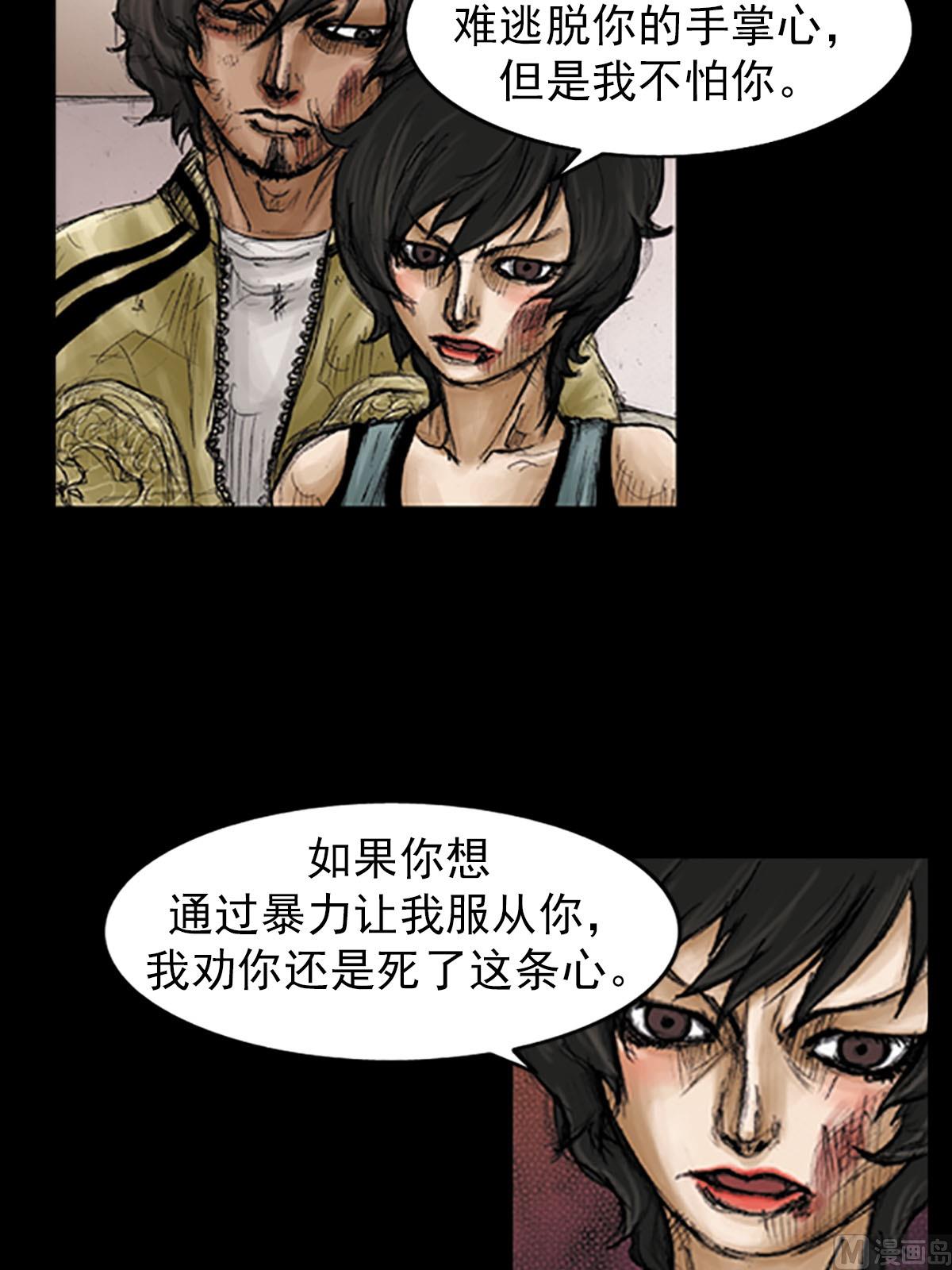 第94话上0