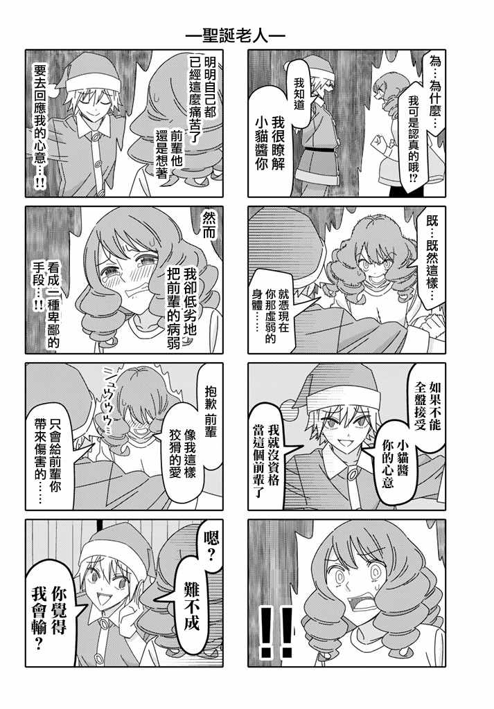 第130话3