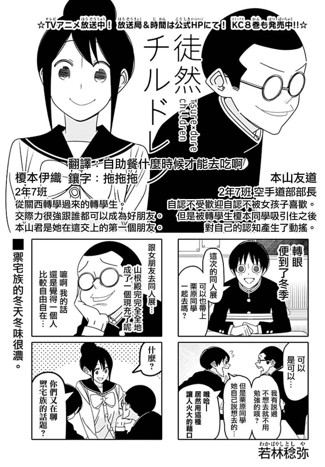 第117话0