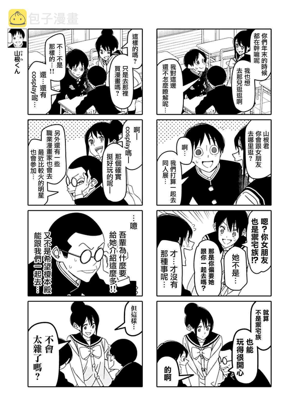 第117话2