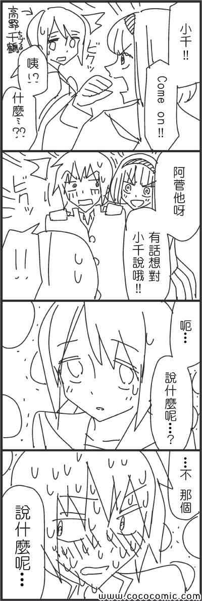 一周年纪念随笔2