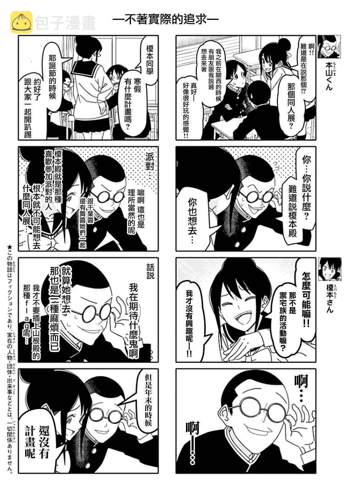 第117话1
