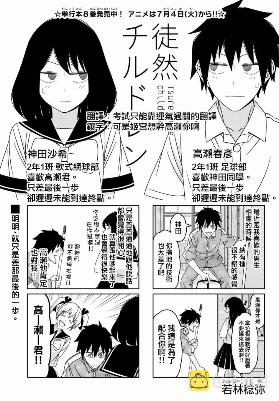 第109话0