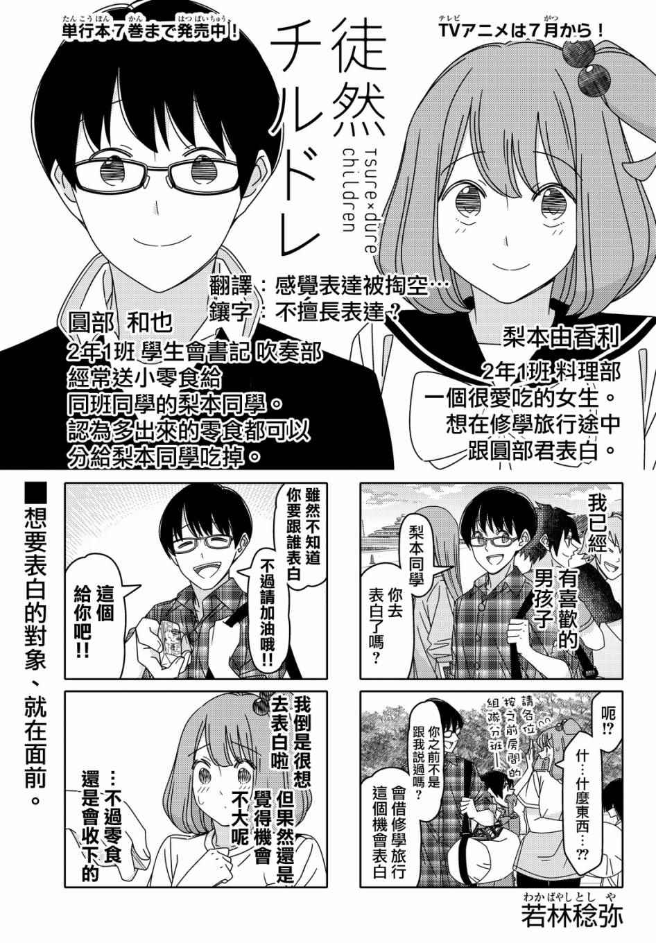 第101话0