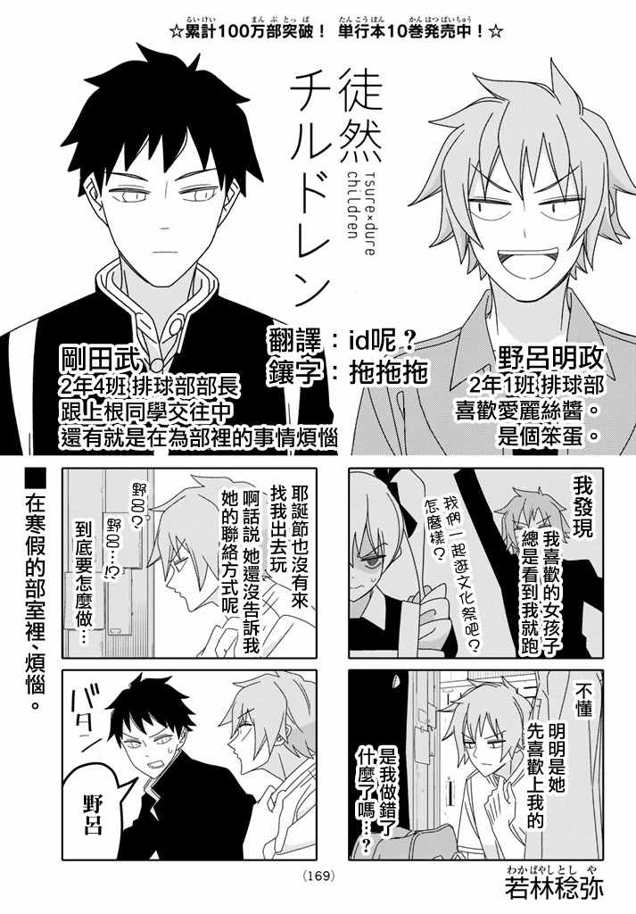第131话0