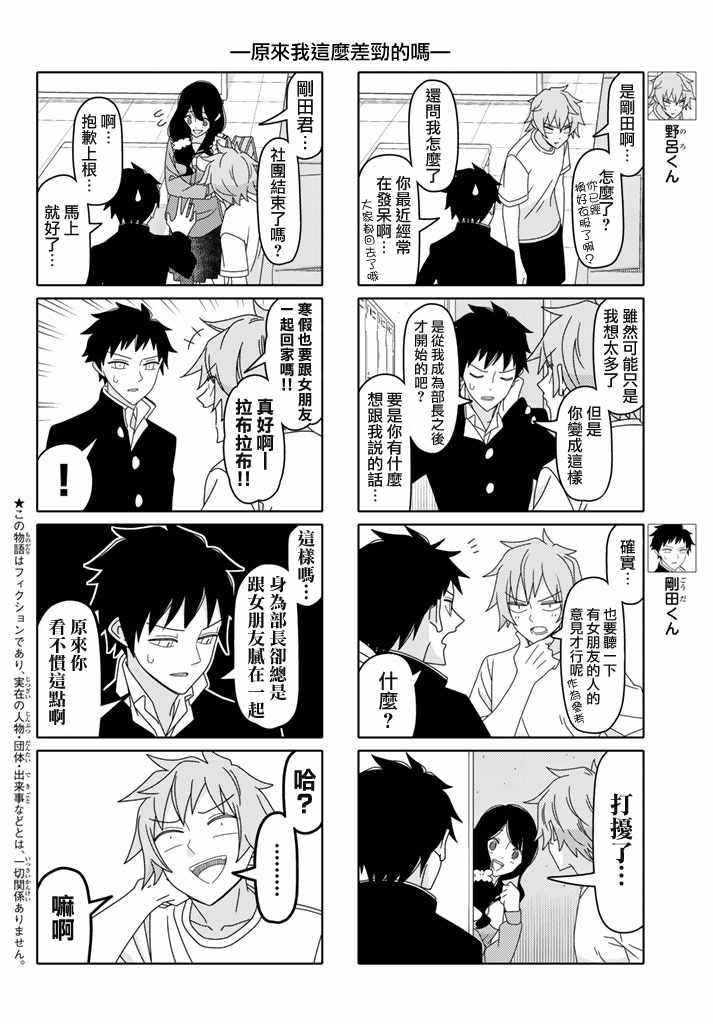 第131话1