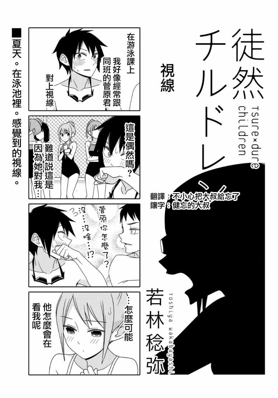 第13话0