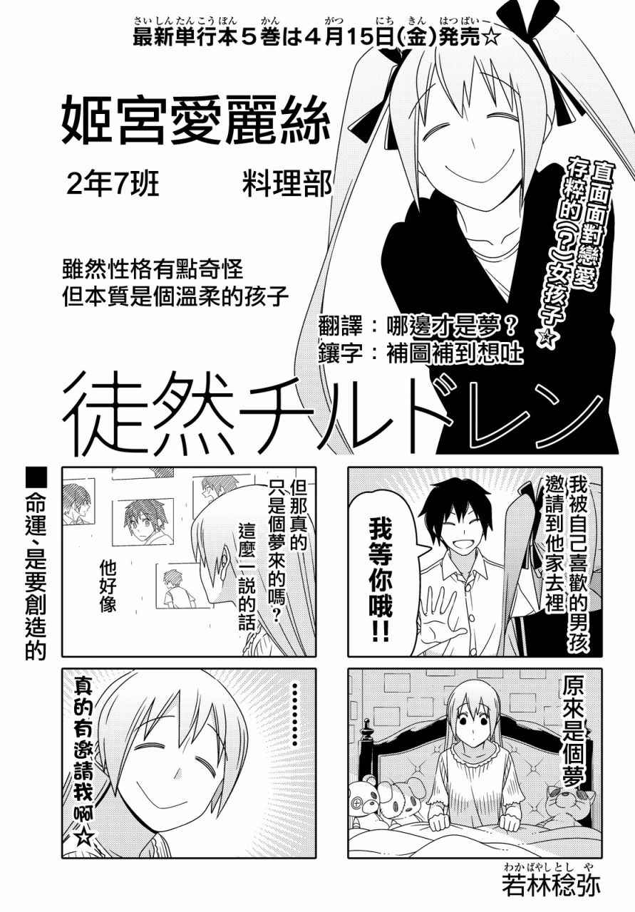 第53话0