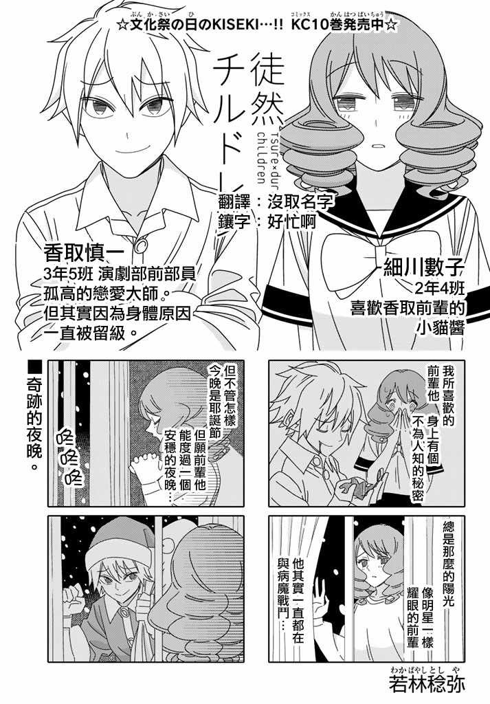 第130话0