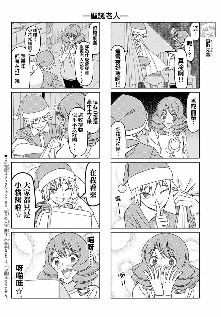 第130话1