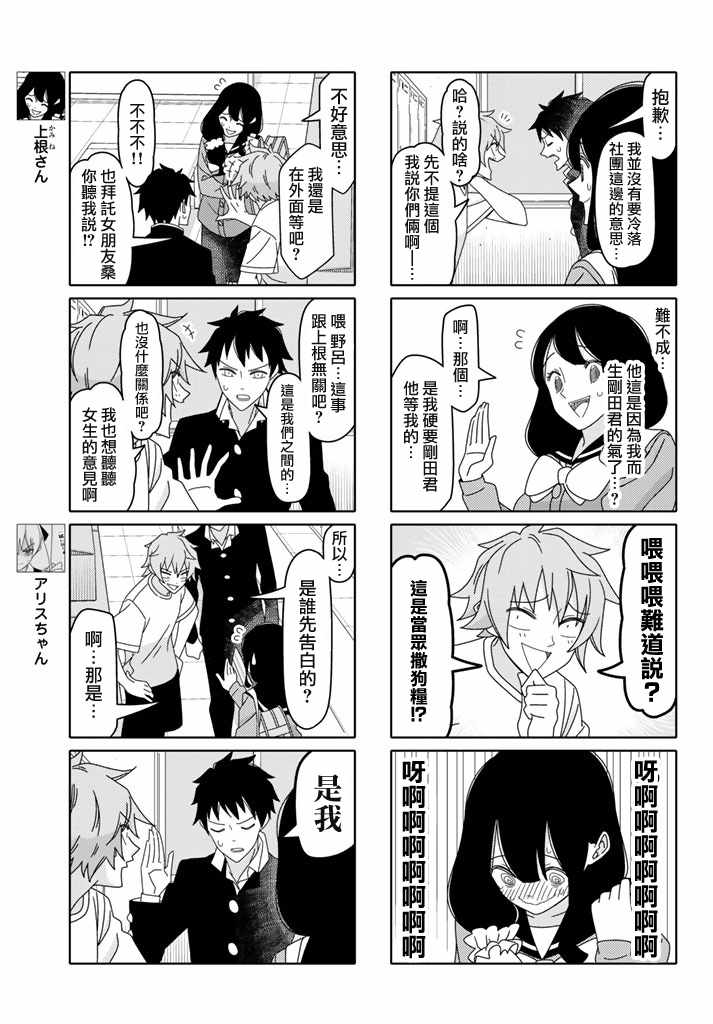 第131话2