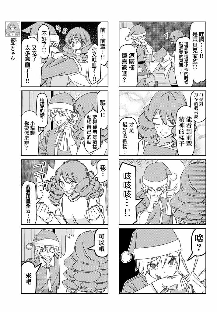 第130话2