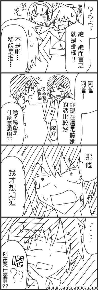 一周年纪念随笔1