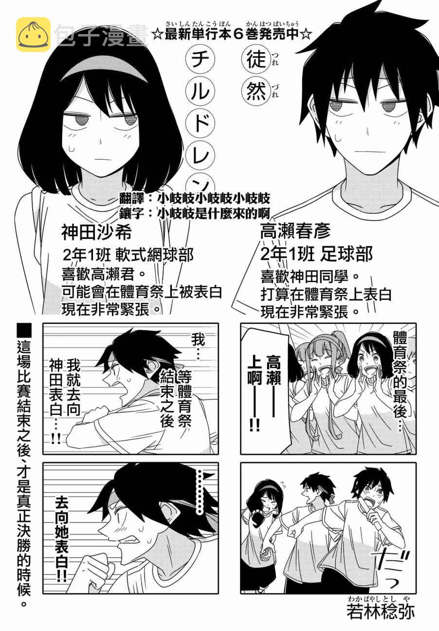 第83话0