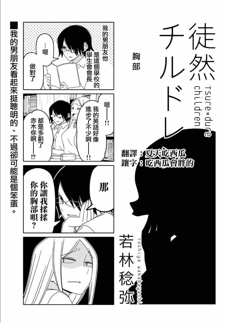 第14话0
