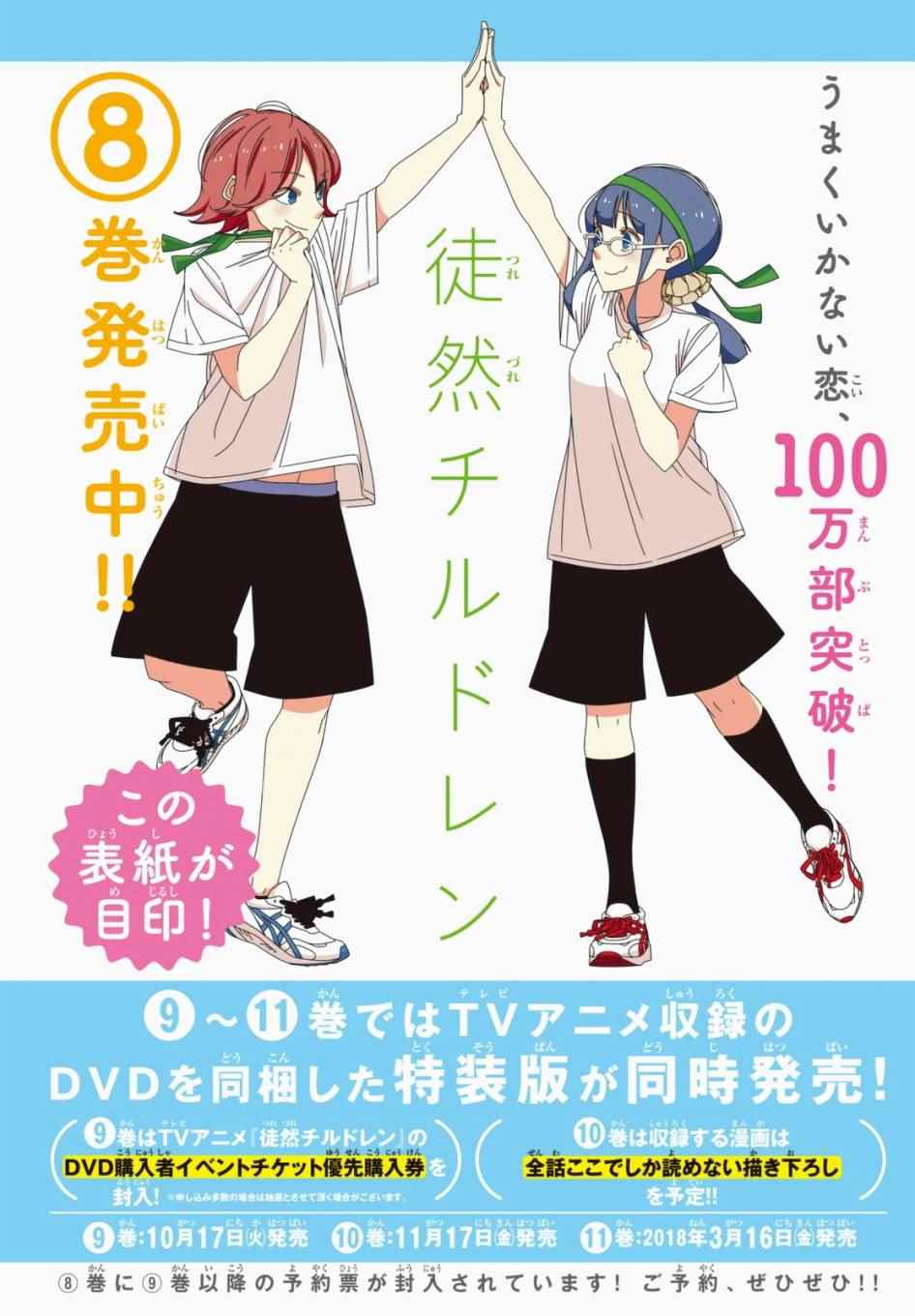 第110话1