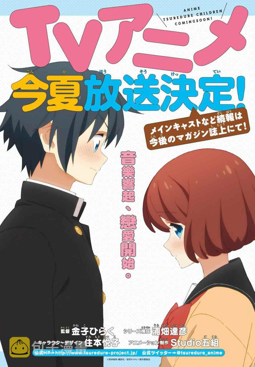 第93话1