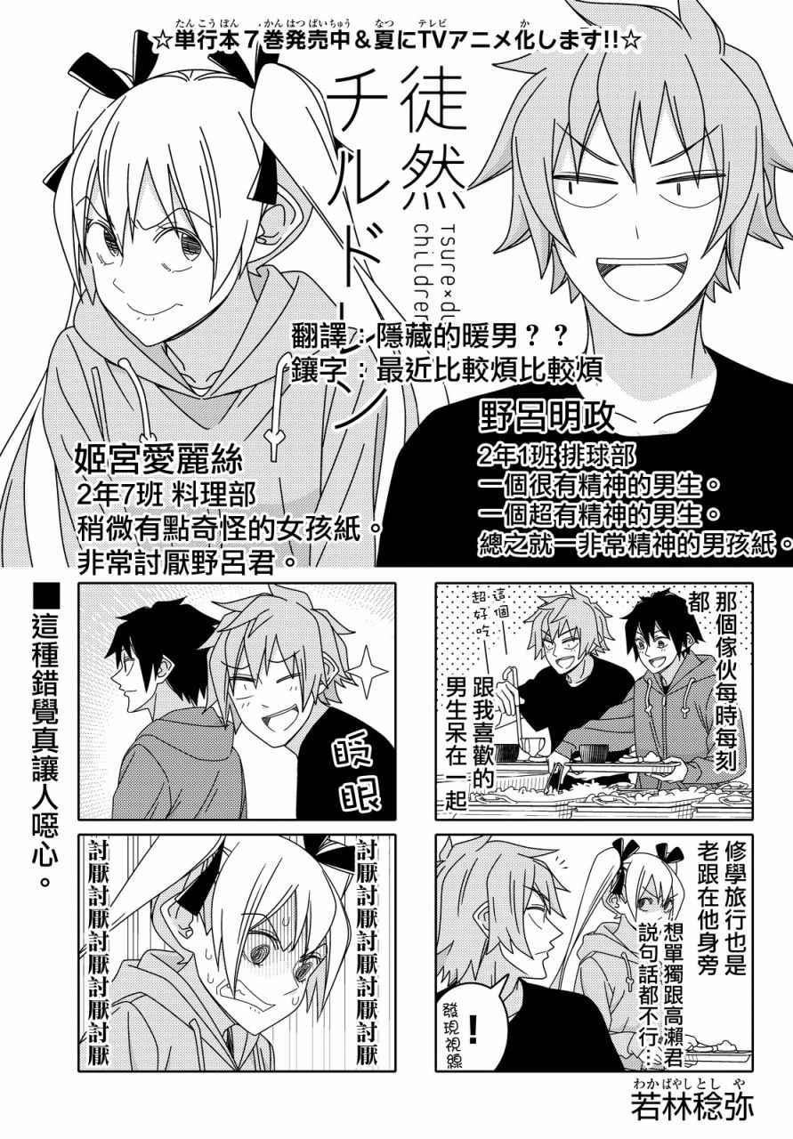 第97话0