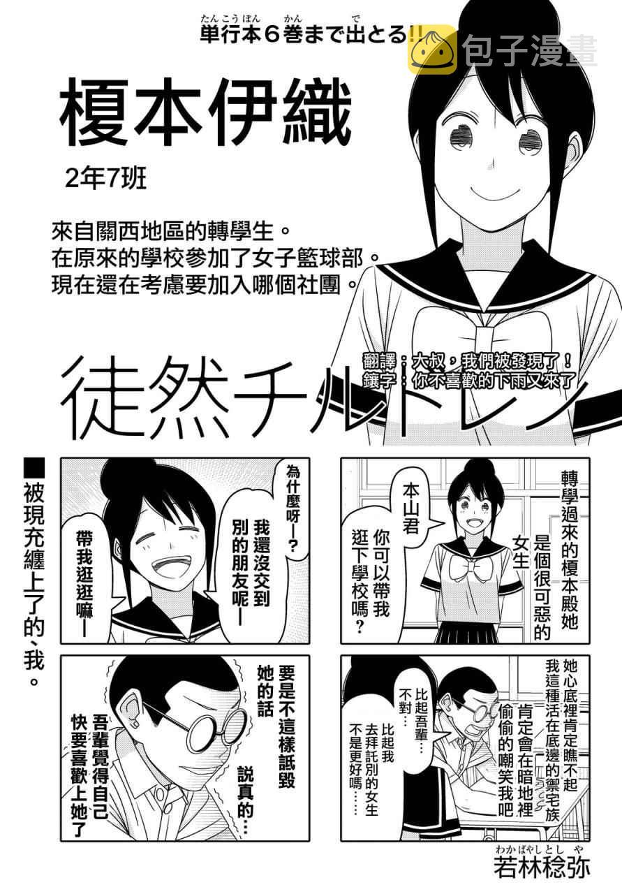 第77话0
