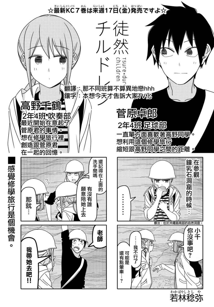 第92话0