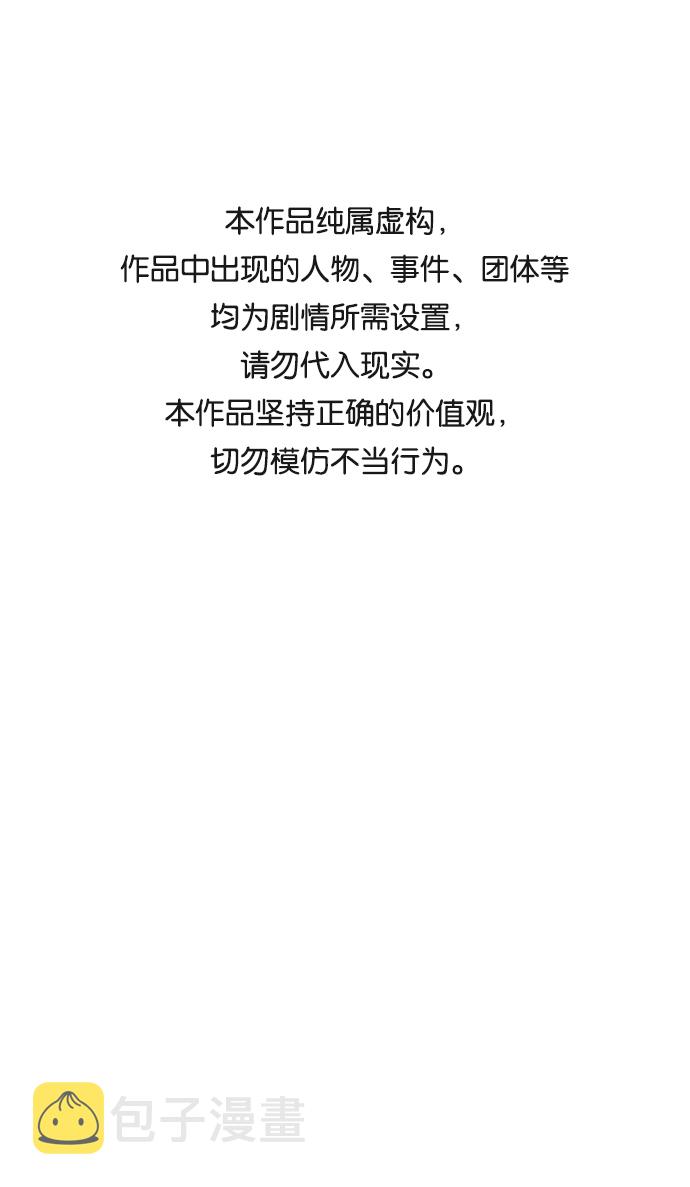 第20话0
