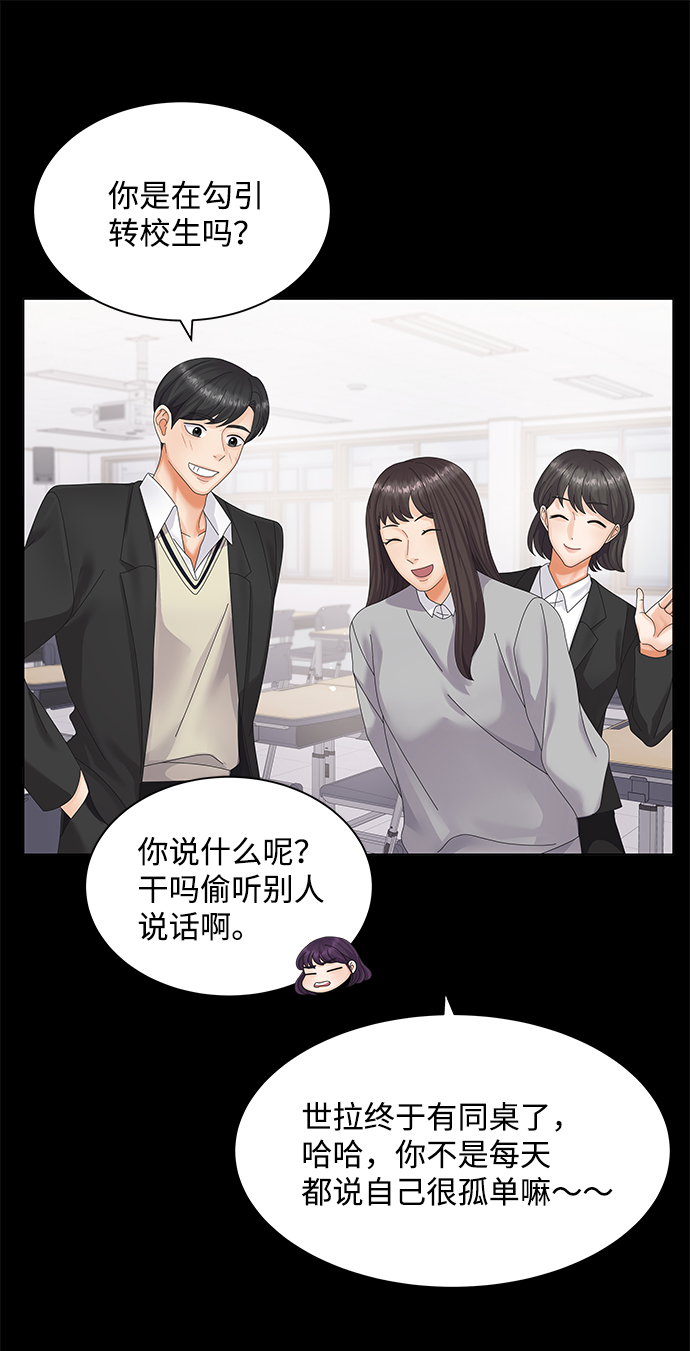第31话4