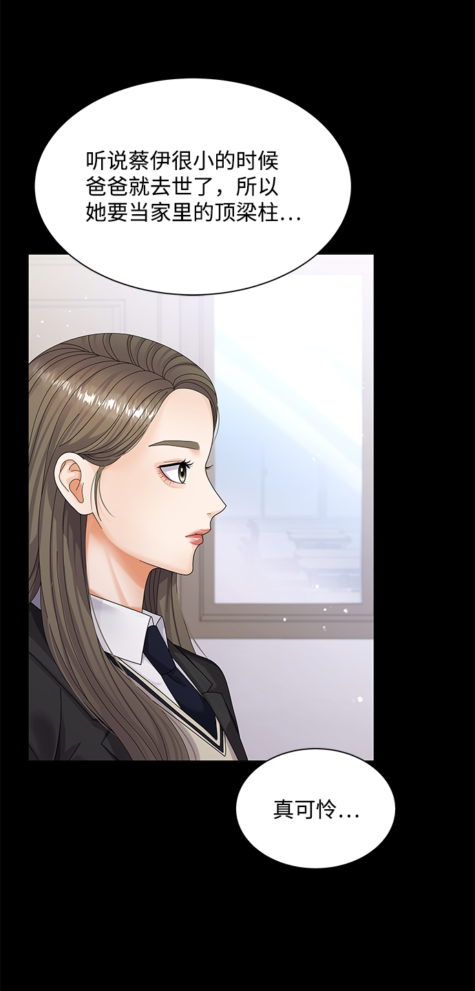 第31话1