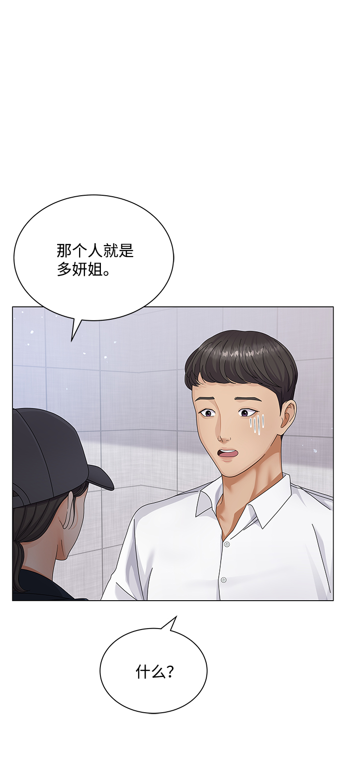 第31话3