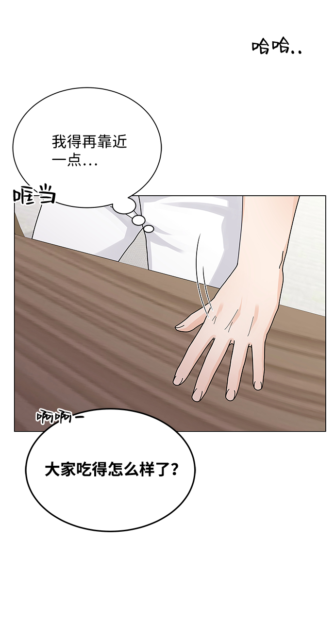 第9话4