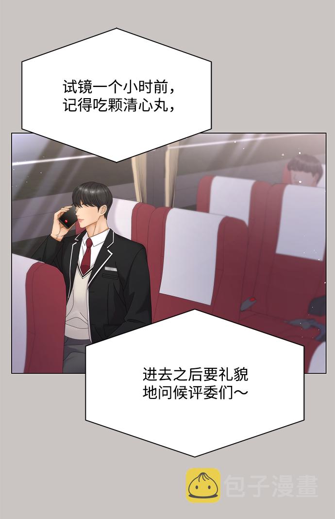 第28话2