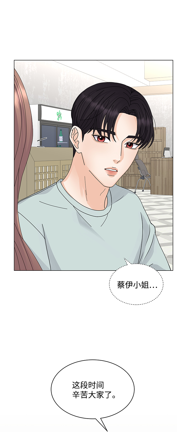 第9话0