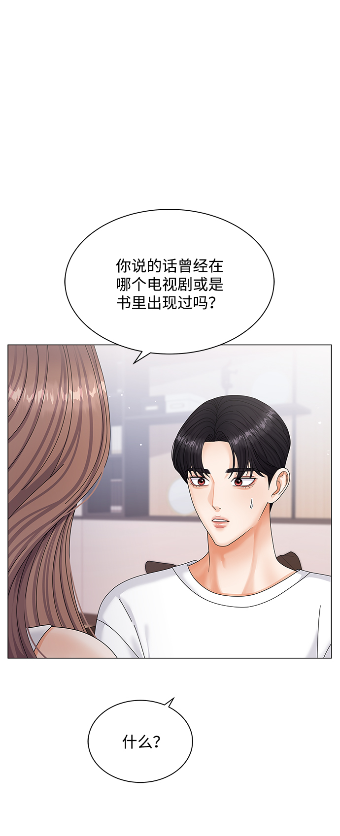 第48话3