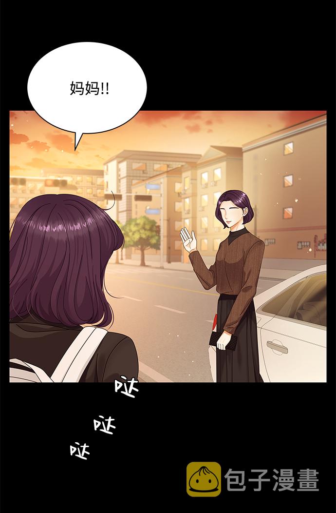 第31话4