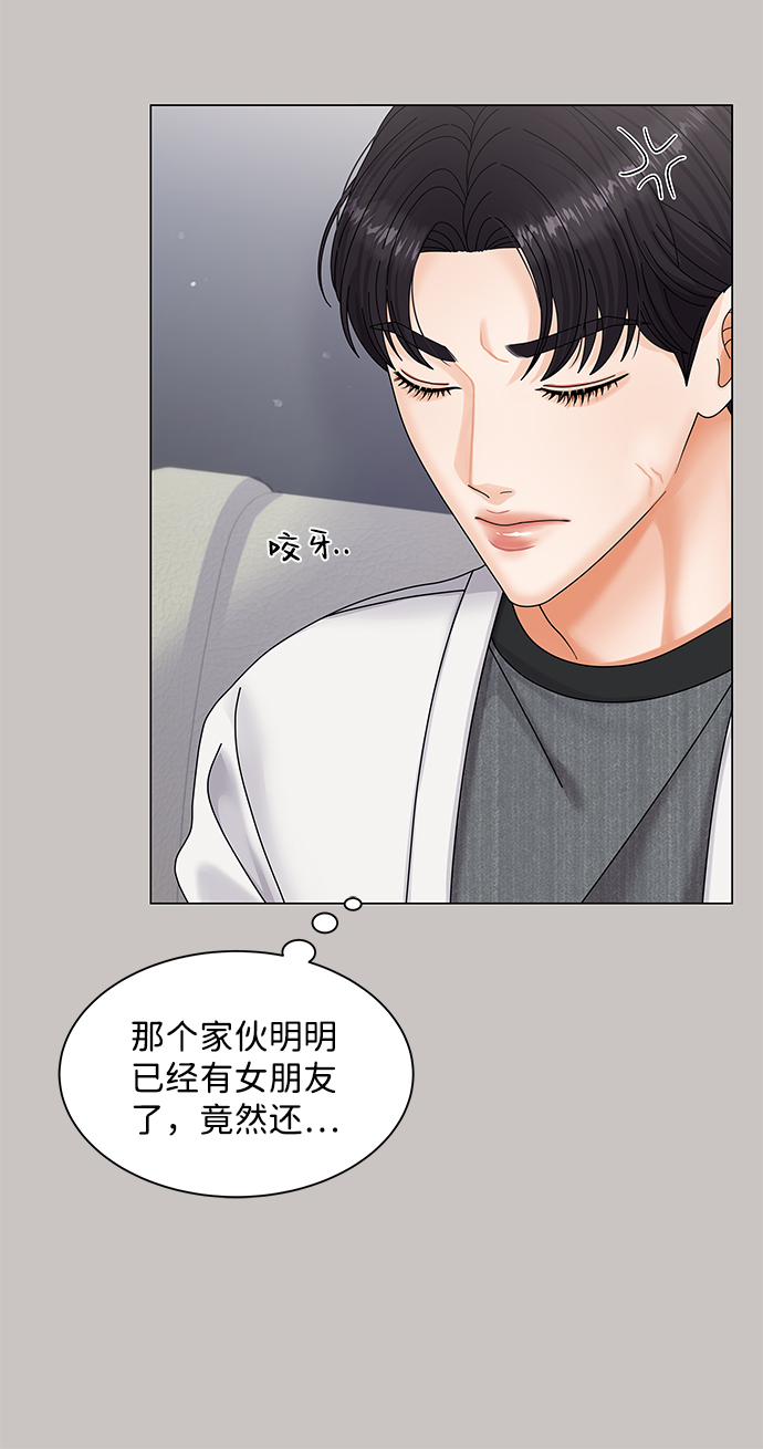 第44话2