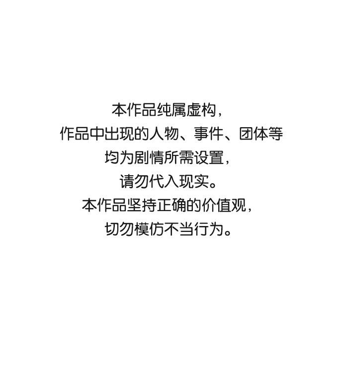第48话0