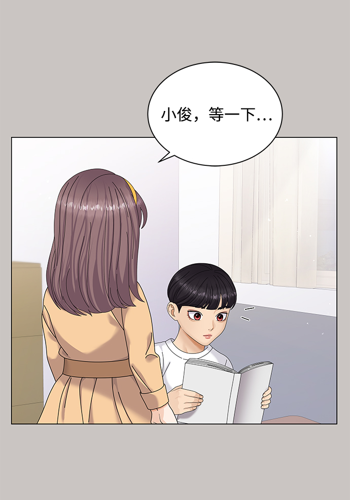 第46话1
