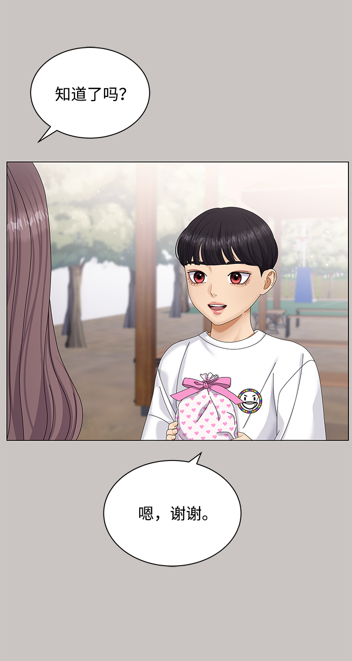 第46话4