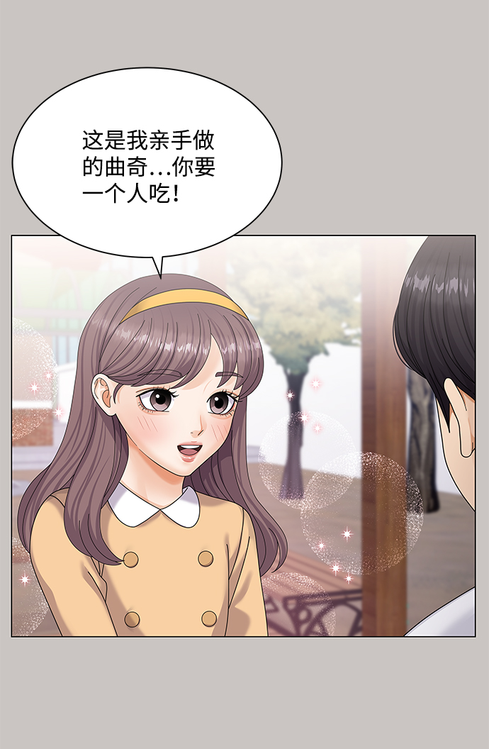 第46话3
